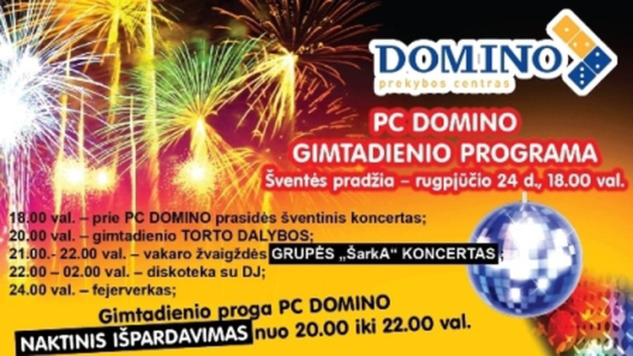 Торговый центр «Domino» приглашает отпраздновать свое четырехлетие! - Реклама
