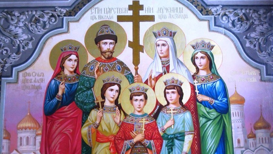 17 июля – память страстотерпцев царя Николая, царицы Александры и чад их - Мир православия