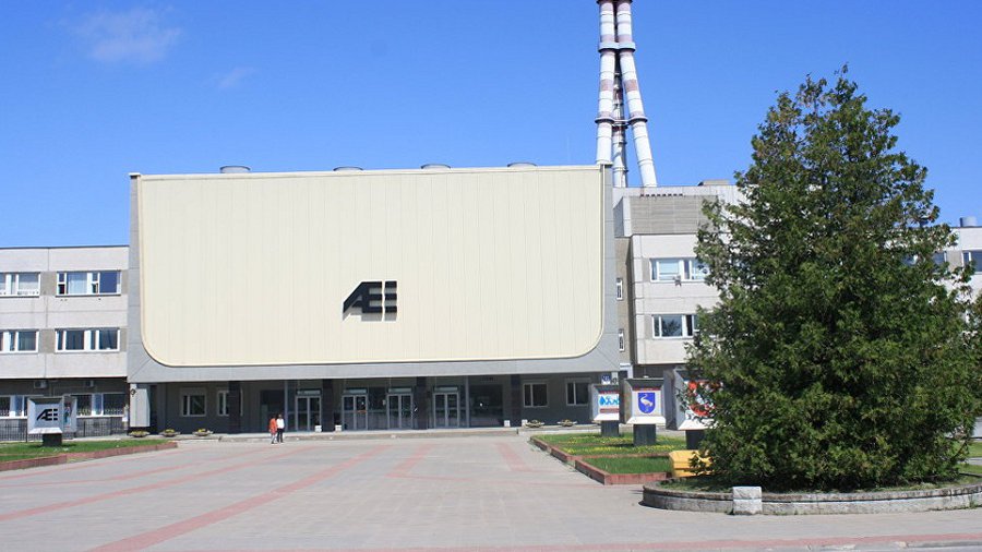 Правительство согласно, чтобы было списано имущество Игналинской АЭС на 1,7 млн. евро - Энергетика