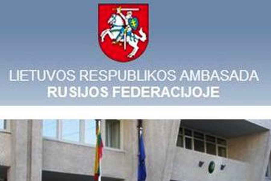 Назначен новый посол Литвы в России                                                                 - Литва и страны Балтии