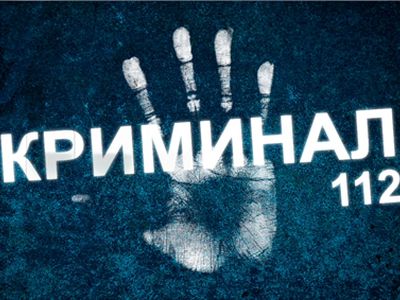 Информирует Висагинский комиссариат полиции (обновлено) - Происшествия и криминал