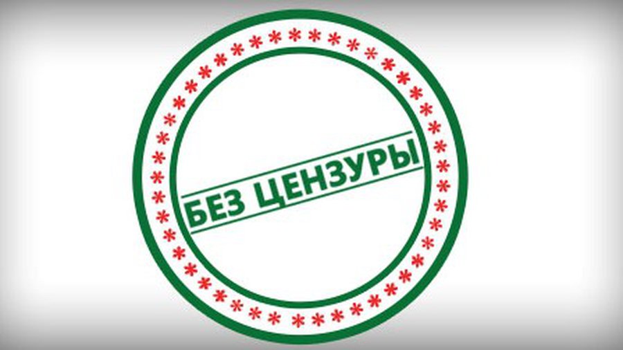 БЕЗ ЦЕНЗУРЫ: Россия делает встречные шаги Литве, но ей это похоже  пока не нужно.... - Без цензуры
