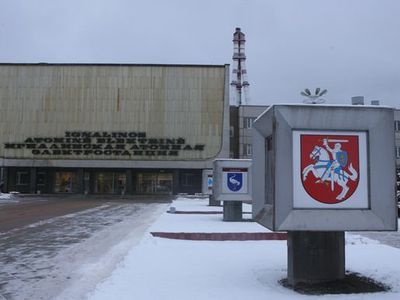  Игналинская АЭС вернула почти 4 млн. литов в Национальный фонд снятия с эксплуатации                                                                  - Энергетика