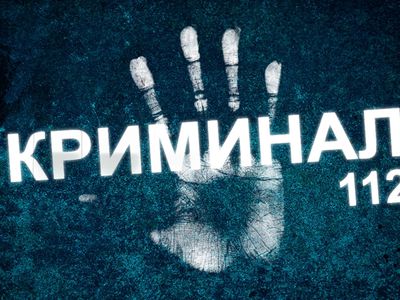 Информирует Висагинский комиссариат полиции  - Происшествия и криминал