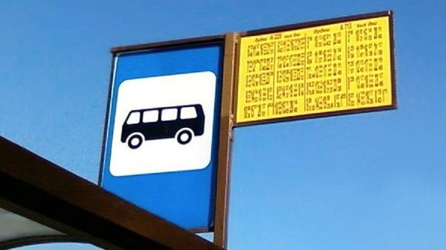 Papildomas autobusų reisas nuo spalio 31 d. iki lapkričio 2 d. - Visagine
