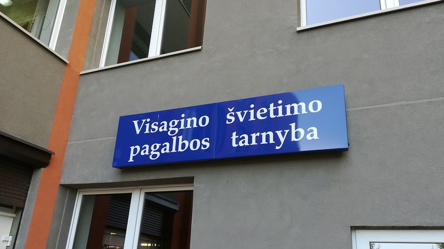 Не пора ли и взрослым сесть за парты? Запись на языковые курсы уже началась - В Висагинасе