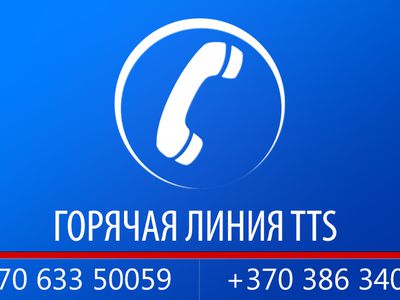 Горячая линия ТТС: Темнота – не друг молодежи - В Висагинасе
