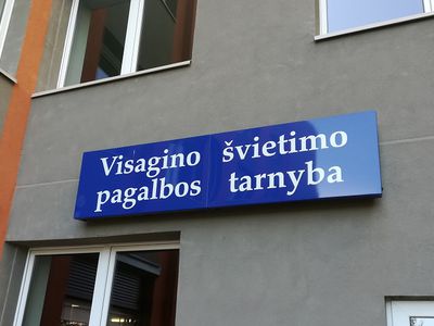 Не пора ли и взрослым сесть за парты? Запись на языковые курсы уже началась - В Висагинасе