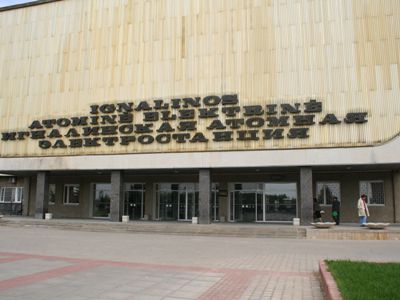 Профсоюзы ИАЭС познакомились с новым директором предприятия                                                - В Висагинасе