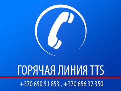 Горячая линия TTS: Когда наступит конец мраку в городе? - В Висагинасе