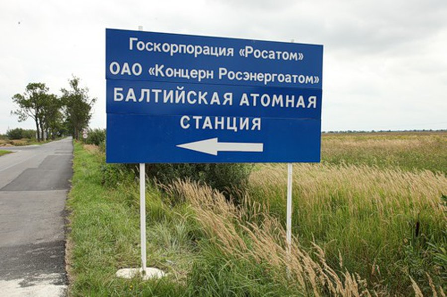 Польша ведёт переговоры об импорте электроэнергии из Калининградской области                 - Энергетика