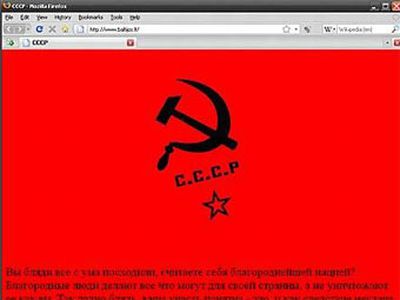 Литовские власти убрали советские символы со взломанных сайтов - Литва и страны Балтии