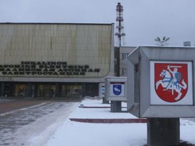 Rusatom Overseas: проекты закрытия ИАЭС финансируются на средства России
 

 - Энергетика