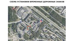 Проезд возле Partizanų g. 8 закроют примерно на месяц