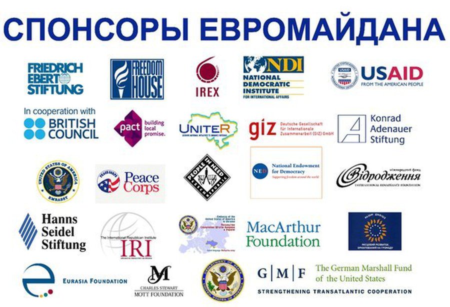 Деньги на евромайдан завозят с диппочтой посольства США? - В Мире