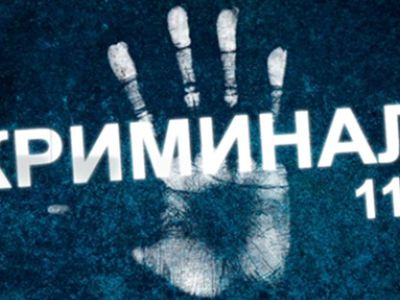 В сводке криминальных происшествий сообщение о минометном снаряде, найденном недалеко от Турмантаса - Происшествия и криминал