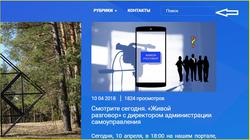 Функция поиска по сайту