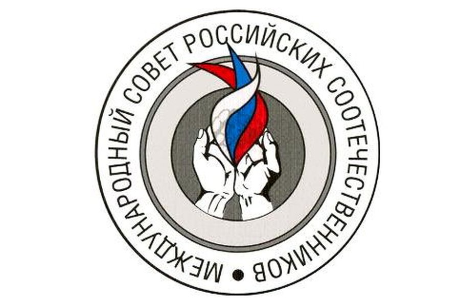 Литовский эксперт: Уточнение понятия «российских соотечественников» вызывает «двоякое ощущение» - Литва и страны Балтии