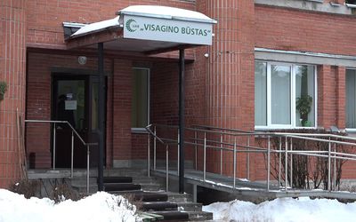 Объявлен конкурс на должность директора ЗАО «Висагино бустас» - Вакансии