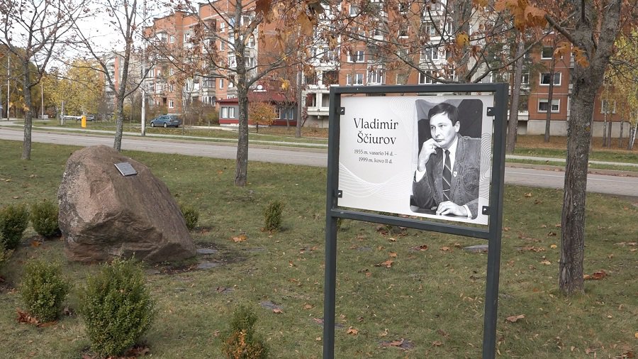 Память о первом мэре В. Щурове не только жива в сердцах  людей, но и увековечена официально (видео) - В Висагинасе