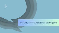 Информация касательно статьи, не соответствующей действительности