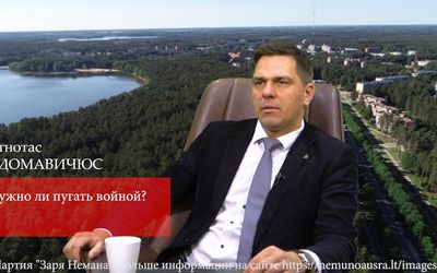 Игнотас Адомавичюс: "Сильное государство основано на доверии, а не на постоянном страхе" (видео) - Выборы в Сейм