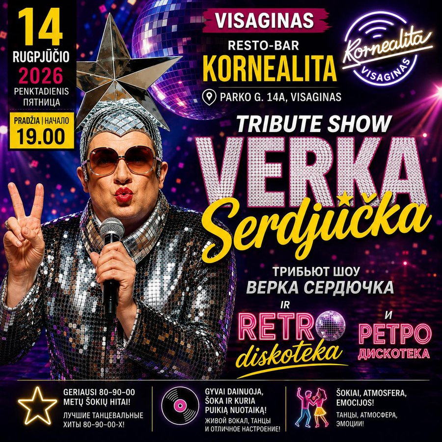 Уже в эту пятницу! Трибьют-шоу «Верка Сердючка» и ретро-дискотека в Kornealita - Реклама