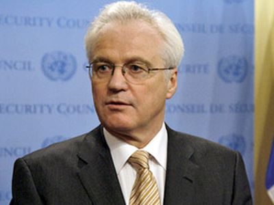 Россия обвиняет ЕС в нарушении резолюции ООН по Косово - В Мире