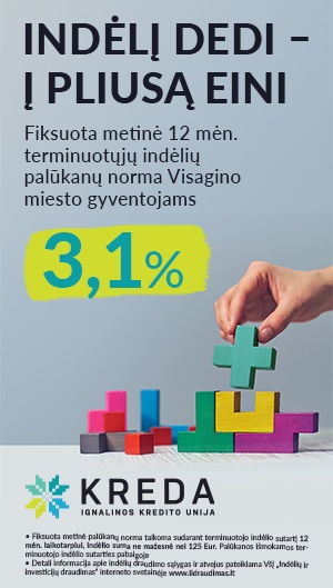 Реклама